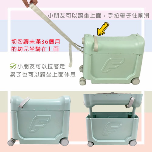 商品內容【【JETKIDS】BEDBOX兒童專用多功能行李箱-天空藍-租行李箱